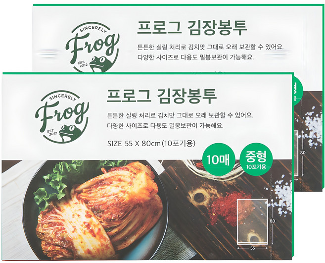 프로그 김장봉투, 중형(약10포기), 10개입, 2개