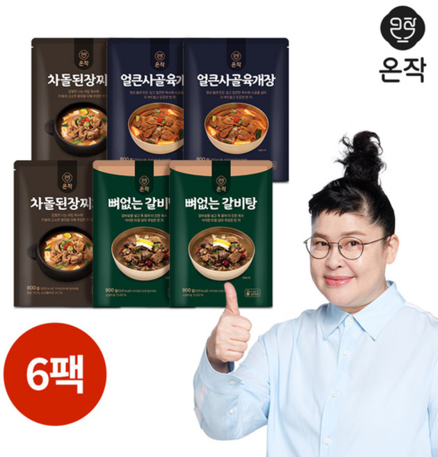 [온작] 뼈없는갈비탕 2팩+얼큰사골육개장 2팩+차돌된장찌개 2팩 (총 6팩), 1세트, 5kg