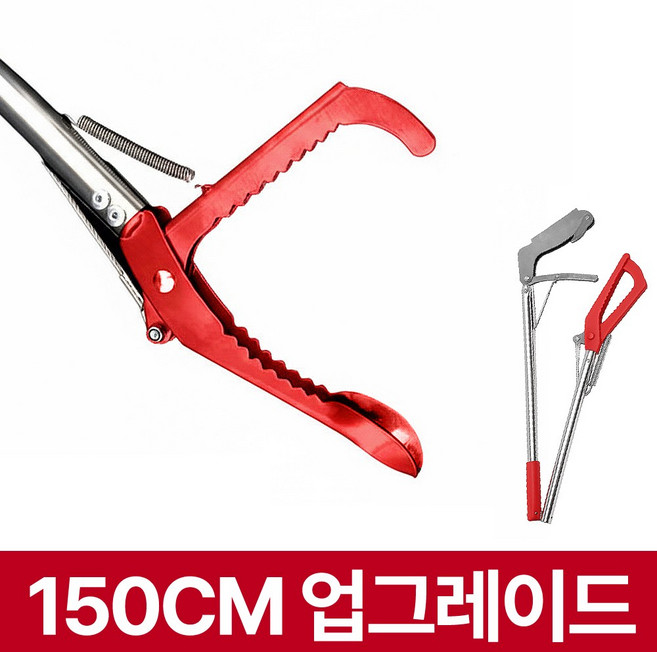 와일드 몬스터 150cm 특대형 튼튼한 접이식 다용도 스텐 만능 갯벌 해루질 4톱니 악어 집게, 1개