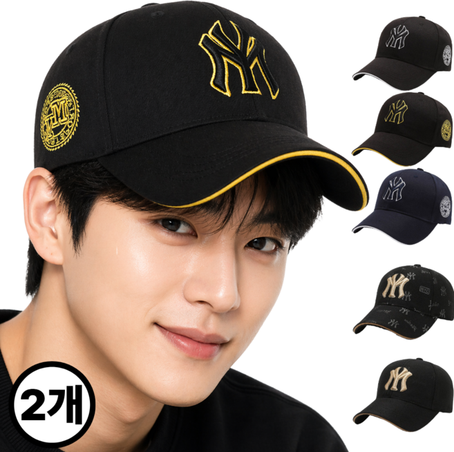 힐링센트 1+1 핏좋은 자수 볼캡 야구모자, 2개, 블랙-옐로우