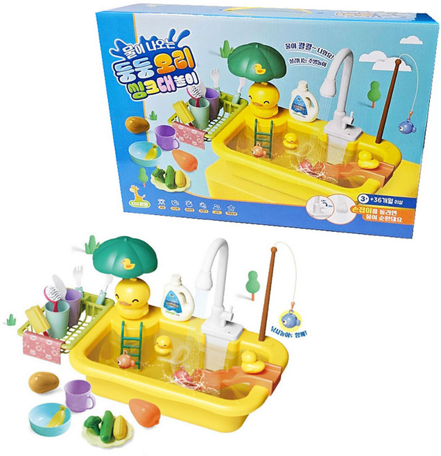 키즈팡팡 물이 나오는 싱크대 주방놀이, 둥둥오리, 1개