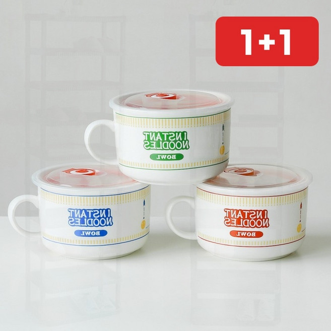 도자기 손잡이 라면기 머그 시리얼 볼 포터리 컵 그릇 1+1, 1개, one  포터리 라면기 (블루)