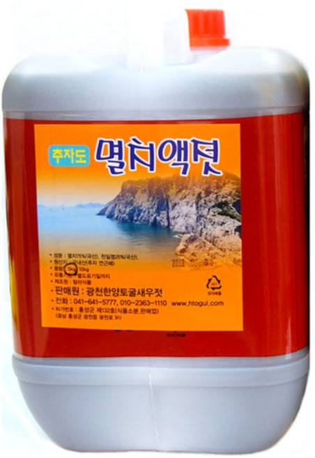 [원액] 멸치액젓 2.5kg 5kg 10kg 중 택1/ 광천젓갈 특별할인행사! 한양토굴새우젓, 멸치액젓10kg x 1개, 1개