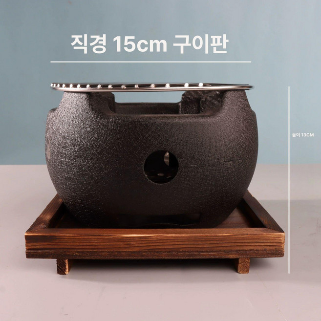 야키토리 화로대 가정용 그릴 야끼화로 구이팬용 안전한, 1개