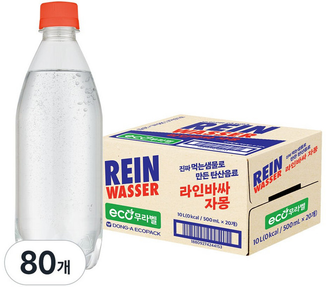 동아오츠카 라인바싸 탄산수 500ml pet 자몽 1박스, 80개