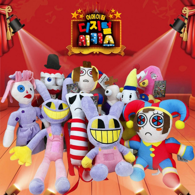 [토이즈데이] 디지털 서커스 봉제 인형 고급형 어린이 장난감 선물, 1개, 앉은잭스, 26cm