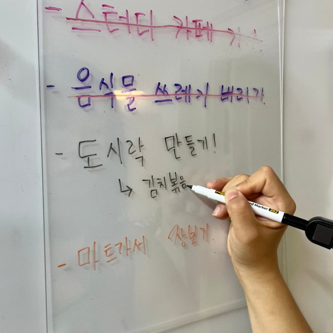 아크릴자석보드 메모판 30x40 냉장고부착형보드