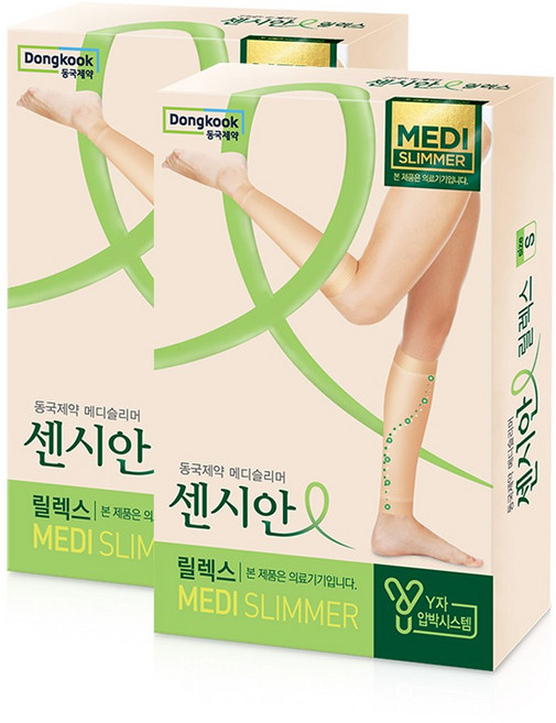 동국제약 의료기기허가 압박용밴드 센시안 메디슬리머 릴렉스 종아리형 붓기제거 혈액순환, S, 2개