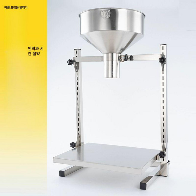 스텐깔때기 고정형 거치대 깔때기 출구, 1개