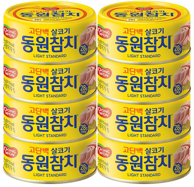 동원 라이트 스탠다드 참치, 150g, 8개