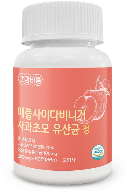 순수한 속편한 애사비 애플사이다비니거 사과 초모 유산균 유기농 사과식초 유기산 와사비잎 치커리 정제, 1개, 60정