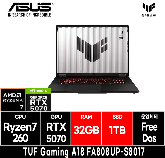 에이수스 2025 TUF 게이밍 A18 라이젠7 지포스 RTX 5070, 예거 그레이, 1TB, 32GB, Free DOS, FA808UP-S8017