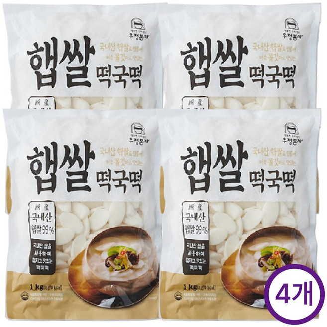 [프리본] 100% 국내산 햅쌀로 빚은 쫄깃한 떡국떡, 4개, 1kg