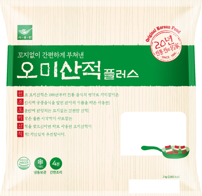 사옹원 오미산적2KG, 2kg, 1개