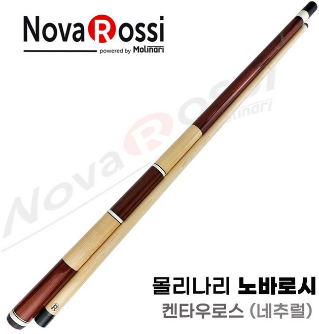 몰리나리큐 당구 개인큐 노바로시큐 (켄타우로스 네추럴), 1개, 네추럴