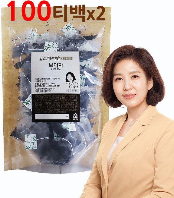 김소형원방 운남성 보이차 티백 100T 중국 발효 흑차 PLA 옥수수전분 삼각티백, 1개, 200개입, 1g