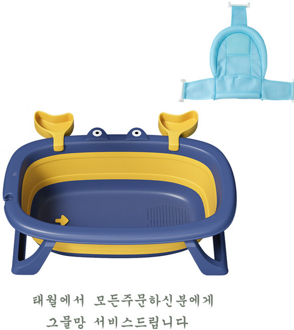 태월 반려동물 강아지 접이식 욕조 이동식욕 오렌지, 애견욕조 오렌지, 1개