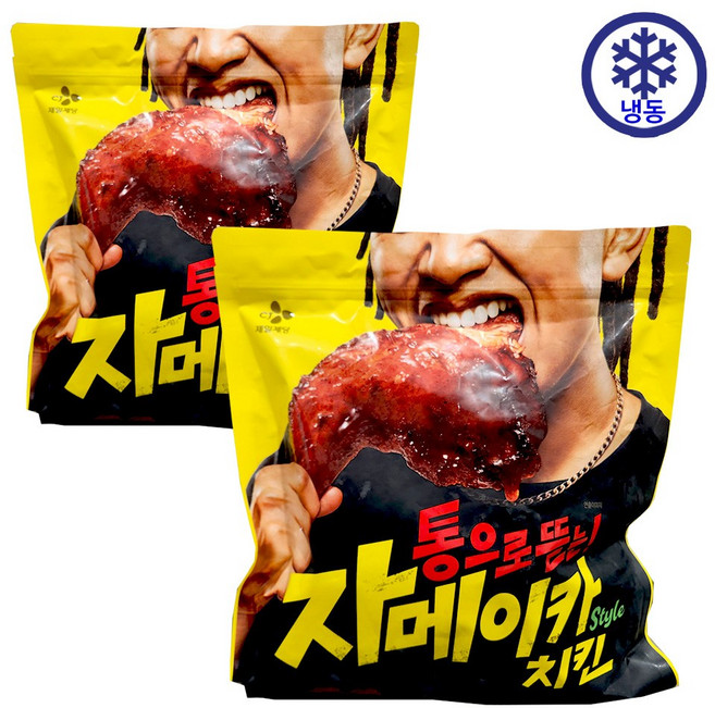 CJ제일제당 자메이카 STYLE 치킨 (냉동), 2개, 1.05kg