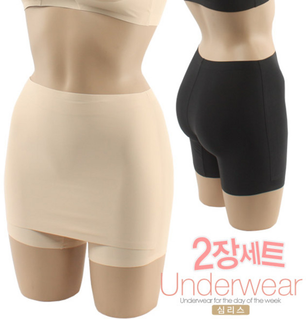 심리스 퓨징 Y라인 커버 노라인 사각팬티 2매세트 속바지 속치마 거들