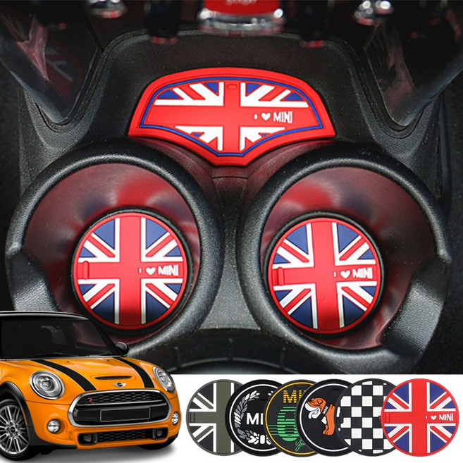 미니쿠퍼 앞뒤전좌석 컵홀더패드 세트 R시리즈 F시리즈 클럽맨 컨트리맨 전차종호환 실내 인테리어 악세사리 용품, F54_16~24년, 체커A세트