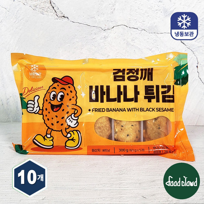 베트남 최고의 길거리 디저트 바나나튀김 (60g ), 10개, 300g