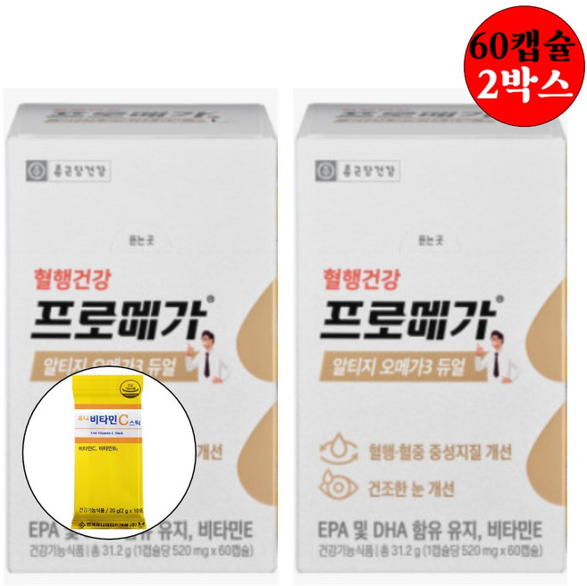 혈행건강 프로메가 알티지 오메가 3 쓰리 스리 장용성 작은알 오매가 캡슐 어취없는 냄새안나는 알티즈 오매가 omega3 건강기능식품 / 사은품 증정, 60정, 2박스