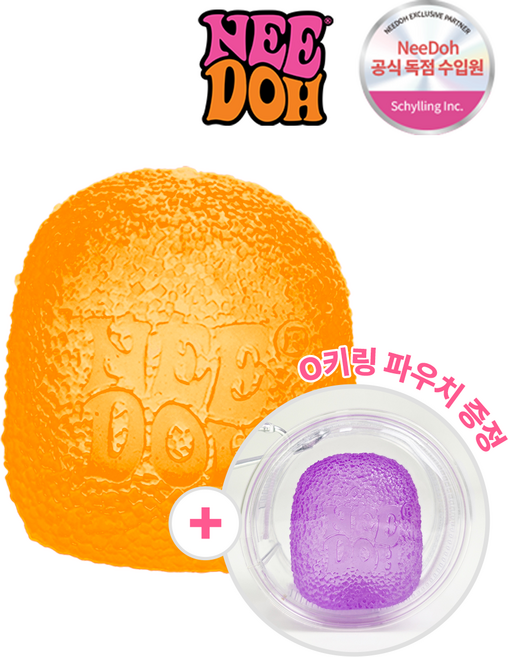 [공식수입원] 니도 검드롭 (사은품 증정) NeeDoh 로제 스트레스볼 말랑이 스퀴시 슬라임, 검드롭 오렌지 1개+키링파우치(사은품), 1개