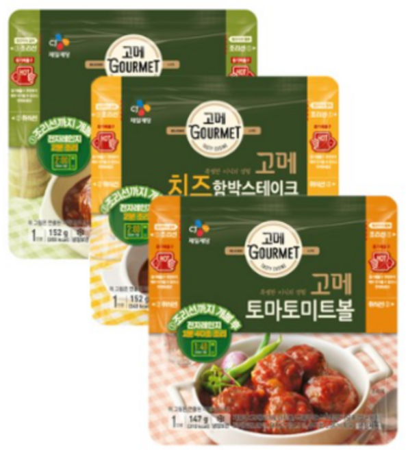 CJ제일제당 고메 함박스테이크152g*4+치즈함박스테이크152g*3+토마토미트볼147g*3, 1세트