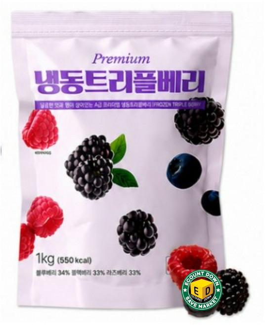 무첨가 100% 트리플베리 칠레산, 1개, 1kg