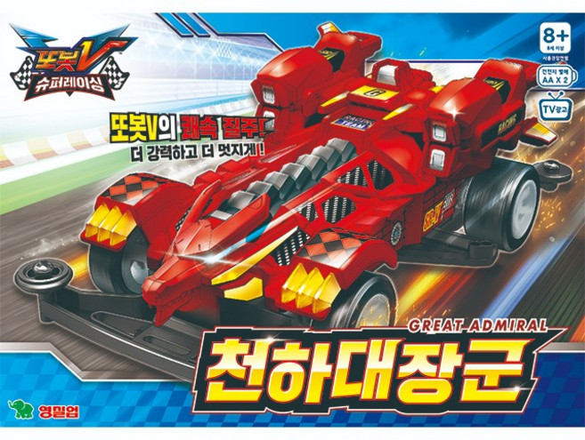 [영실업] 또봇V 시즌2 슈퍼레이싱 레오카이저 실버호크 캡틴잭 라이트닝 클래식 맥시머스V