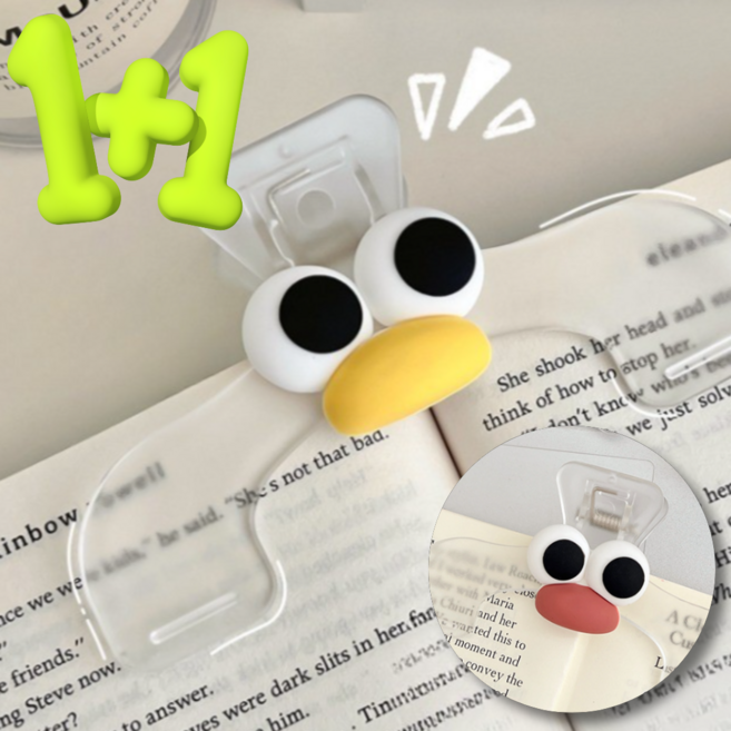 Aegen덮지마요 귀여운 북클립 악보집게 책갈피 북마크 책고정 독서 서류집게, 1세트, 노랑입+버건디입