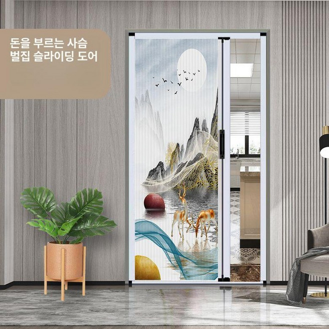베란다 창고문 미닫이슬라이딩 파티션 욕실 자바라 폴딩, 1개, 흰색프레임+재물사슴잠금포함