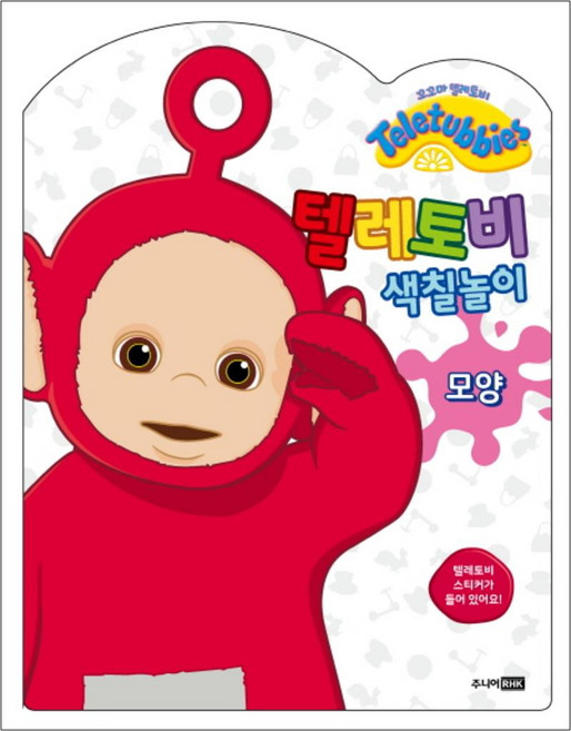 텔레토비 색칠놀이 - 모양, 주니어RHK
