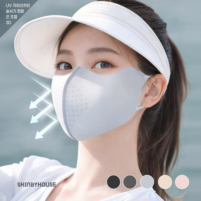숨쉬기편한 여름 UV차단 냉감 쿨링 마스크 남녀공용, 2개, 그레이