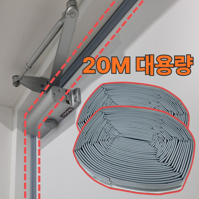 대용량 윙윙블락 문틈 외풍 차단 문풍지, 2개, 그레이10m