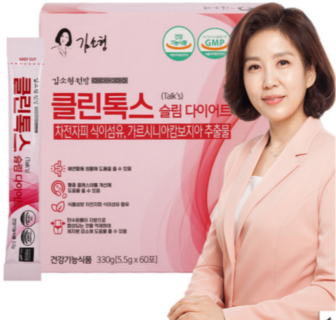 김소형원방 클린톡스 슬림다이어트 차전차피 가르시니아 럭스로, 330g, 1박스