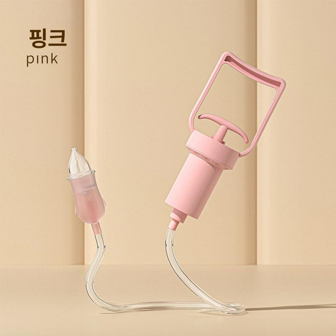 레버딜 성인콧물흡입기 수동 휴대용 코빼는기계 신생아콧물 코뻥 콧물빼는기계 안심소재 세척용이, 1개, 핑크