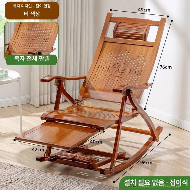 카페 베란다 편한 티테이블세트 안락의자 레저 예쁜 야외, 1개, 넓고 두꺼운 복자 전판 연장-차콜