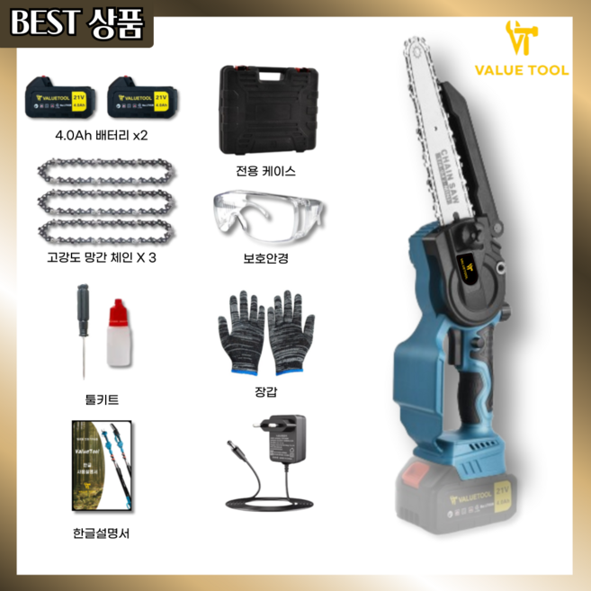 밸류툴 무선 전기톱 6인치 8인치 4.0AH 대용량 배터리 충전식 가지치기, 2개, 밸류툴 8인치 4AH 대용량 배터리