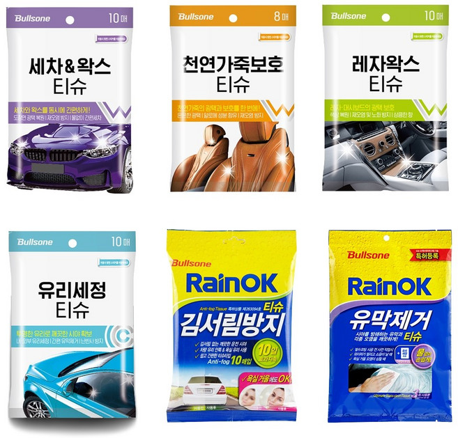불스원 레인OK 세차 티슈모음 유리세정 티슈 유막제거 유리세정 시트, 1개