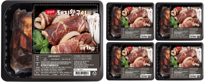 삼형제갈비 칼집 양념 돼지왕구이, 5개, 1kg