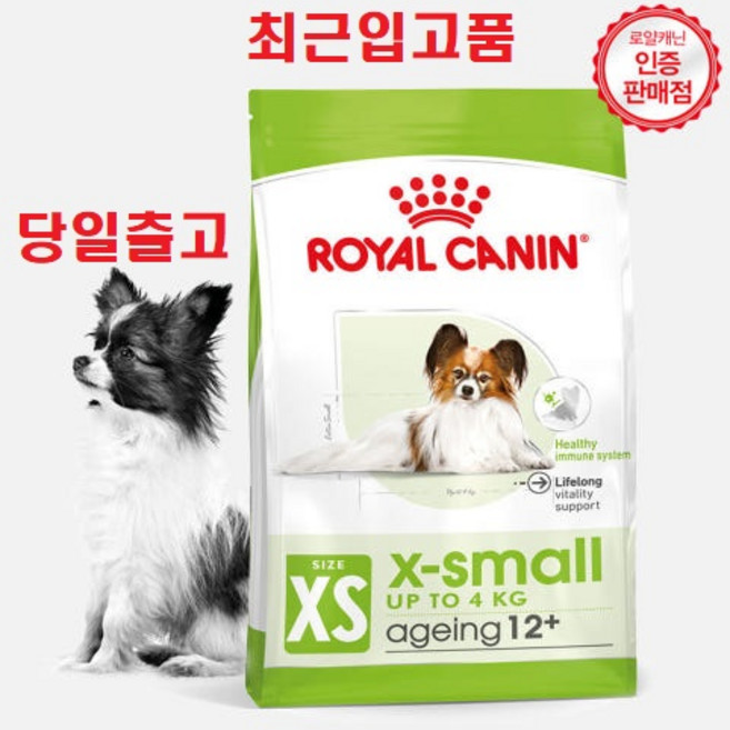 (최근입고분) 로얄캐닌 엑스스몰 12+에이징 1.5kg 12살 이상 노령견 시니어 사료 증정품)랜덤간식, 1개, 1500L, 닭+오리