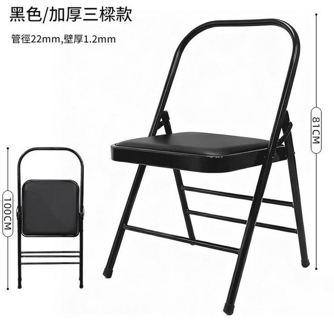 艾揚格瑜伽椅 運動健身椅, 黑色三梁 PU皮 / 壁厚1.2mm / 專業款 / 22腿徑, 1個