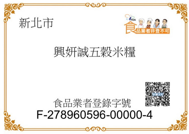 興妍誠 茉莉香米/泰皇米 泰北產區 泰國米總量第一名 一年僅一採 原裝進口 純淨優質保證, 1個, 一公斤1000克,耐熱袋（雙層）