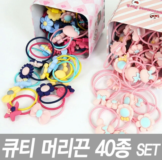 과일 머리끈 40종세트+케이스 예쁜아기머리끈 아기 머리띠