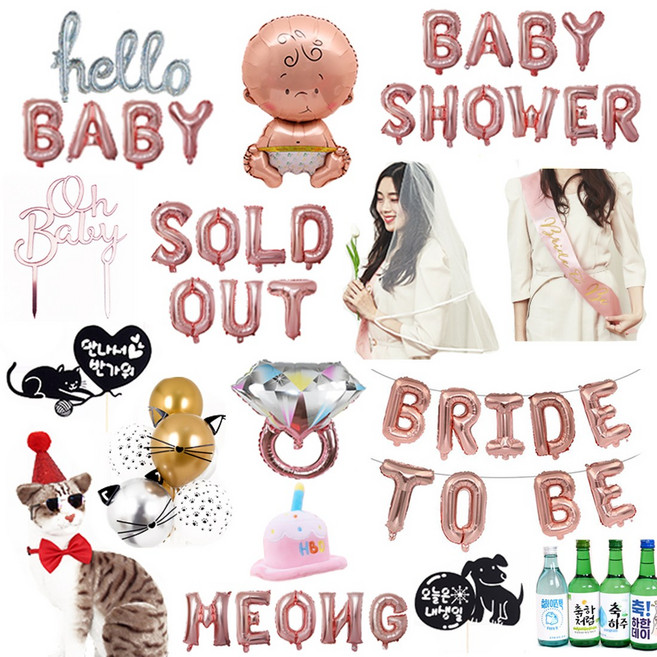 생일파티용품 모음 브라이덜샤워 베이비샤워 반려동물, P.반려동물파티용품, P-11반려동물파티보타이(스카이)