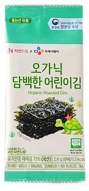 자연드림XCJFW 오가닉 담백한 어린이김, 20개, 2.6g