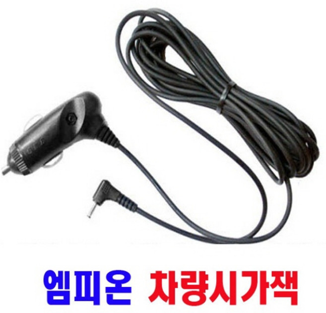 엠피온 하이패스 단말기 시가잭케이블 고급형 SET-200 SET-245 SET-250 SET-430