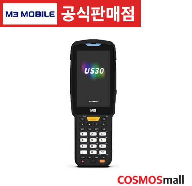 엠쓰리모바일 US30W 산업용PDA 바코드리더기 큐알코드스캐너 PDA단말기 2D바코드스캔, 1개, 본체+크래들