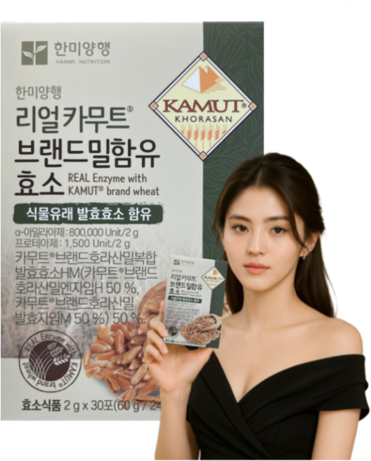 한미양행 카무트효소 식물유래 발효 소화효소, 2g, 2박스